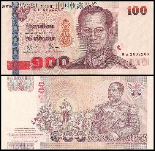 中国1元人民币等于泰国多少铢-100元人民币,约