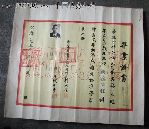 私立学校的毕业证可以报考护师吗-电大毕业证