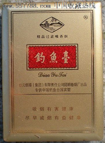 烟,属红云烟草(集团)有限公司昆明卷烟厂出品[