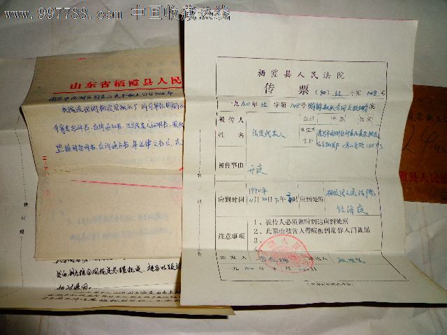 请问法院的传票和原告的起诉书是同时送达被告