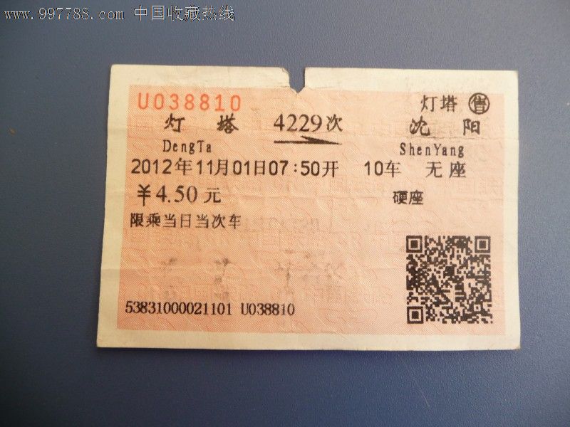 写《人生转折点--灯塔》的观后感-以生活的灯塔