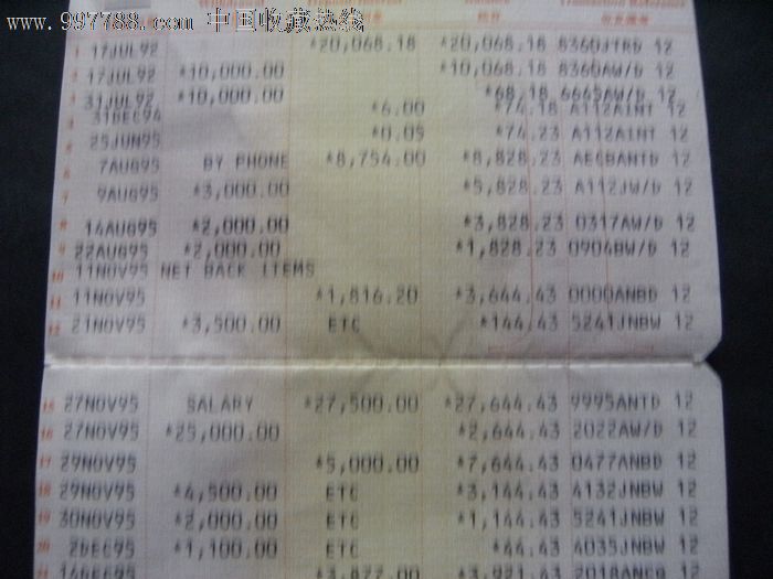 在香港汇丰银行开普通卡什么币种多可以存吗