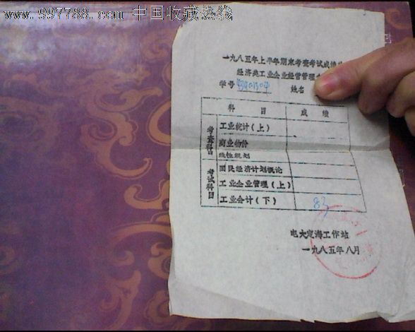 有谁知道,电大考试最后一科英语考试如果不及