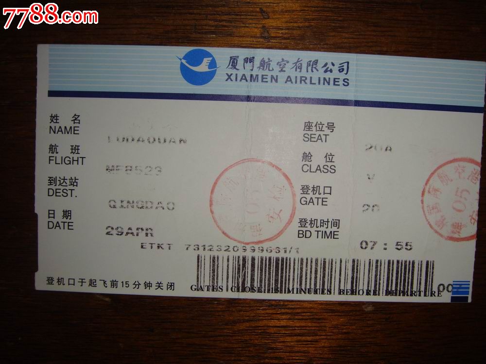 2月25日福州至哈尔滨飞机票还有多少张-从福州