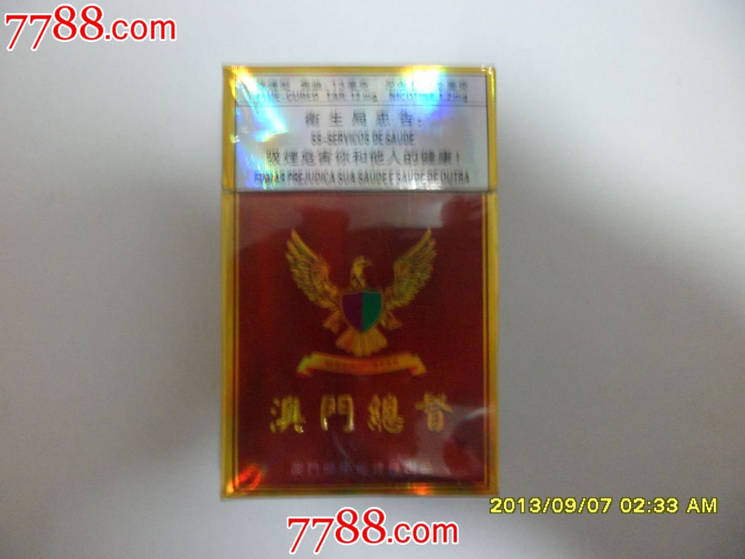 澳门总督香烟的价格-{澳门总督}香烟多少钱一盒