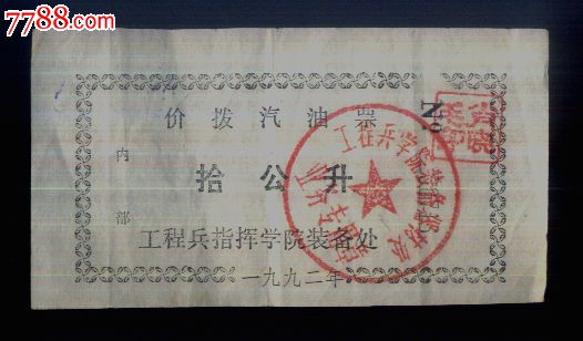 徐州工程兵指挥学院的函授毕业证在网上能不能