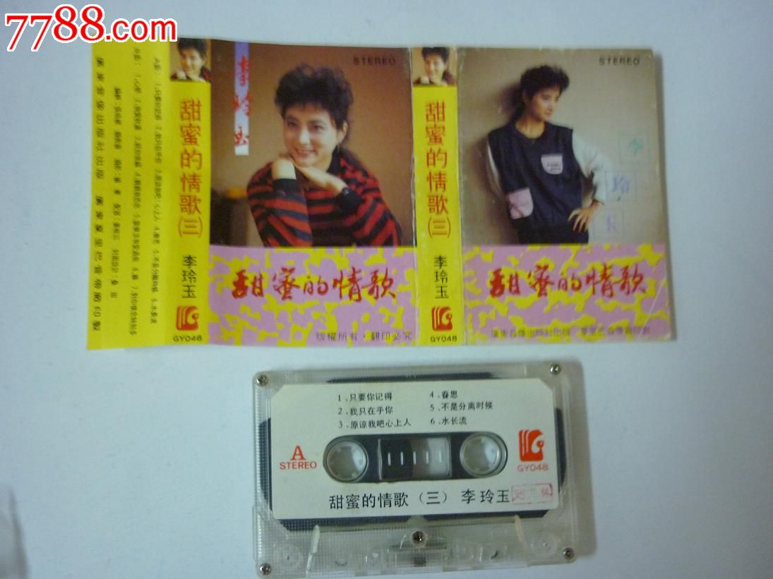 有什么<em>女生唱的</em>甜蜜<em>的情歌</em>-甜蜜<em>的情歌</em> <em>适合</em>唱