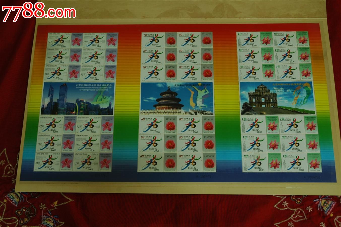 修改病句:北京申办奥学好外语,运会成功,我就萌