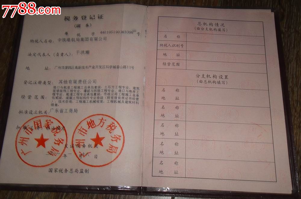 我想进税务局工作,需要考什么证吗?-成为税务