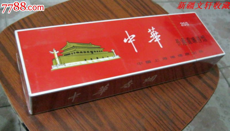 硬盒中华香烟一条有几克-中华硬盒烟回收价格