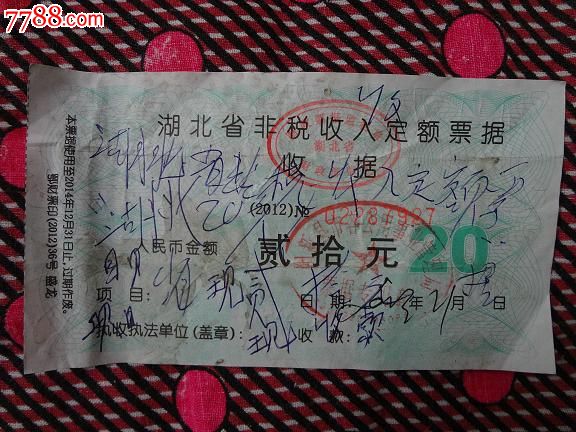 供热免税收入281250.99元,应税收入76129.4元