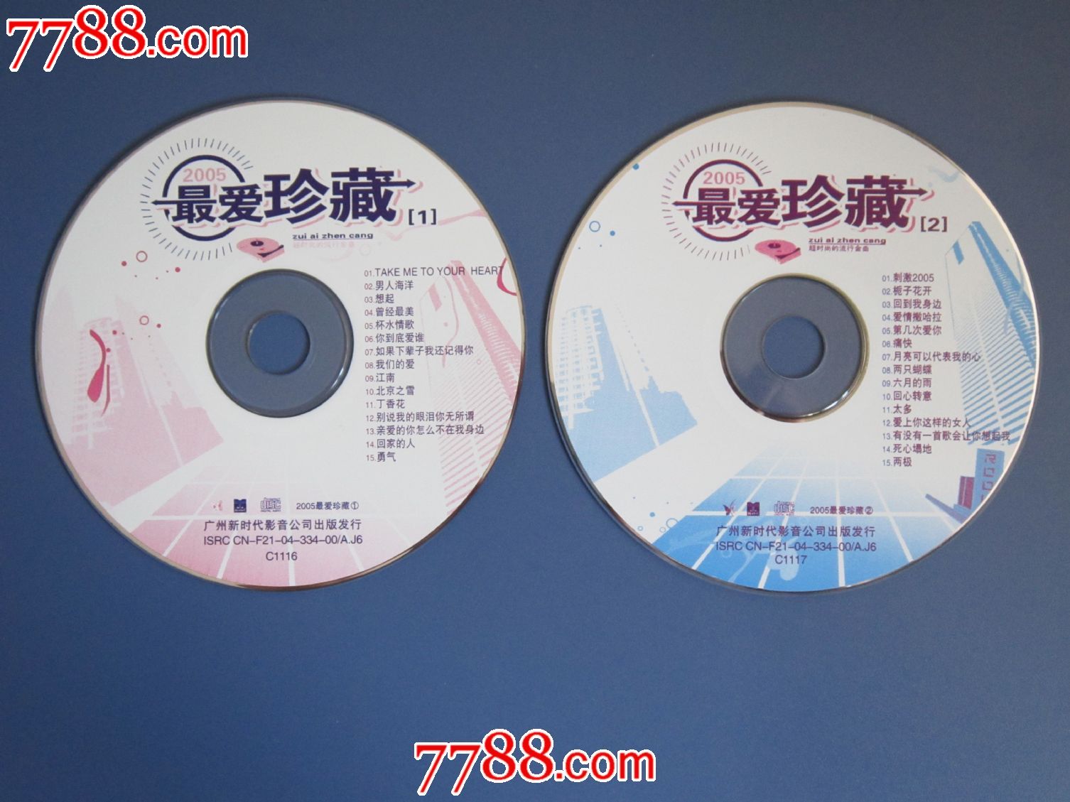 05年流行歌曲-2004年和2005年流行歌曲