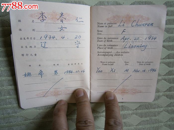 在意大利旅游签证过期,用护照可以回国吗?要经