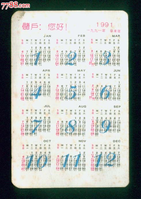 桂林银行在桂林的待遇如何?-桂林银行大堂经理