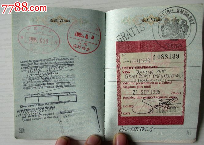 关于原来办理因公护照是否可用于因私出国旅游