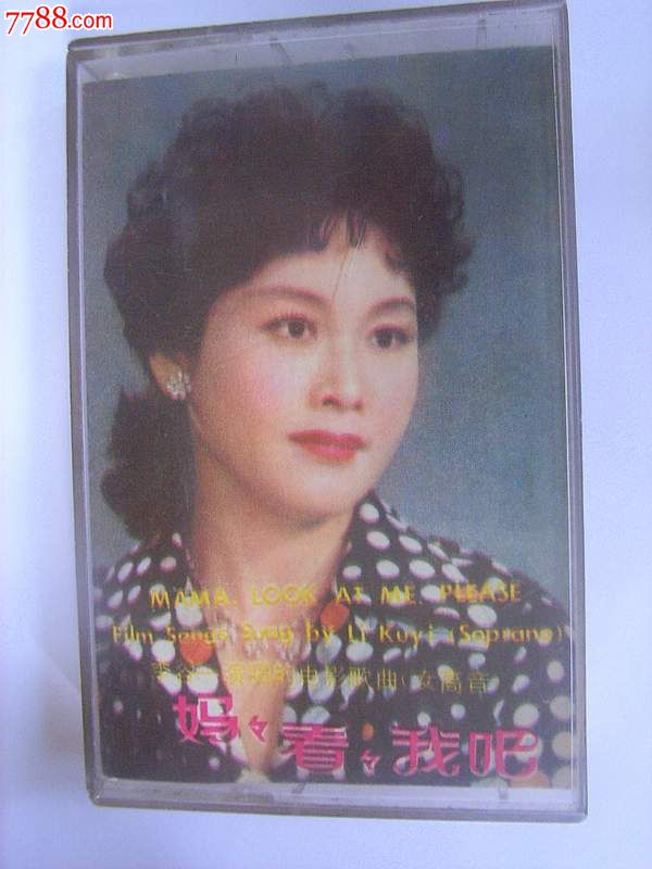 五六十年代除了李谷一还有什么经典的歌手吗?