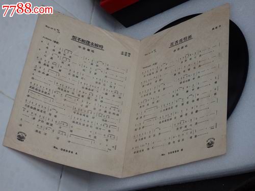 我做了很多歌词,不知道有什么唱片公司可以投