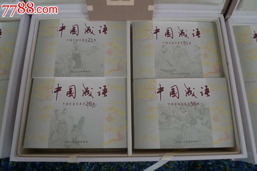 {形容内心兴奋的成语}.