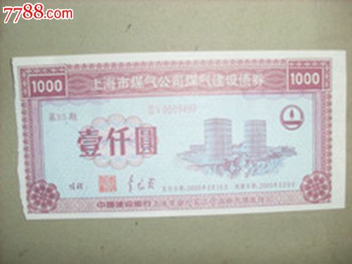 某公司拟筹资10000万元:按面值发行长期债券