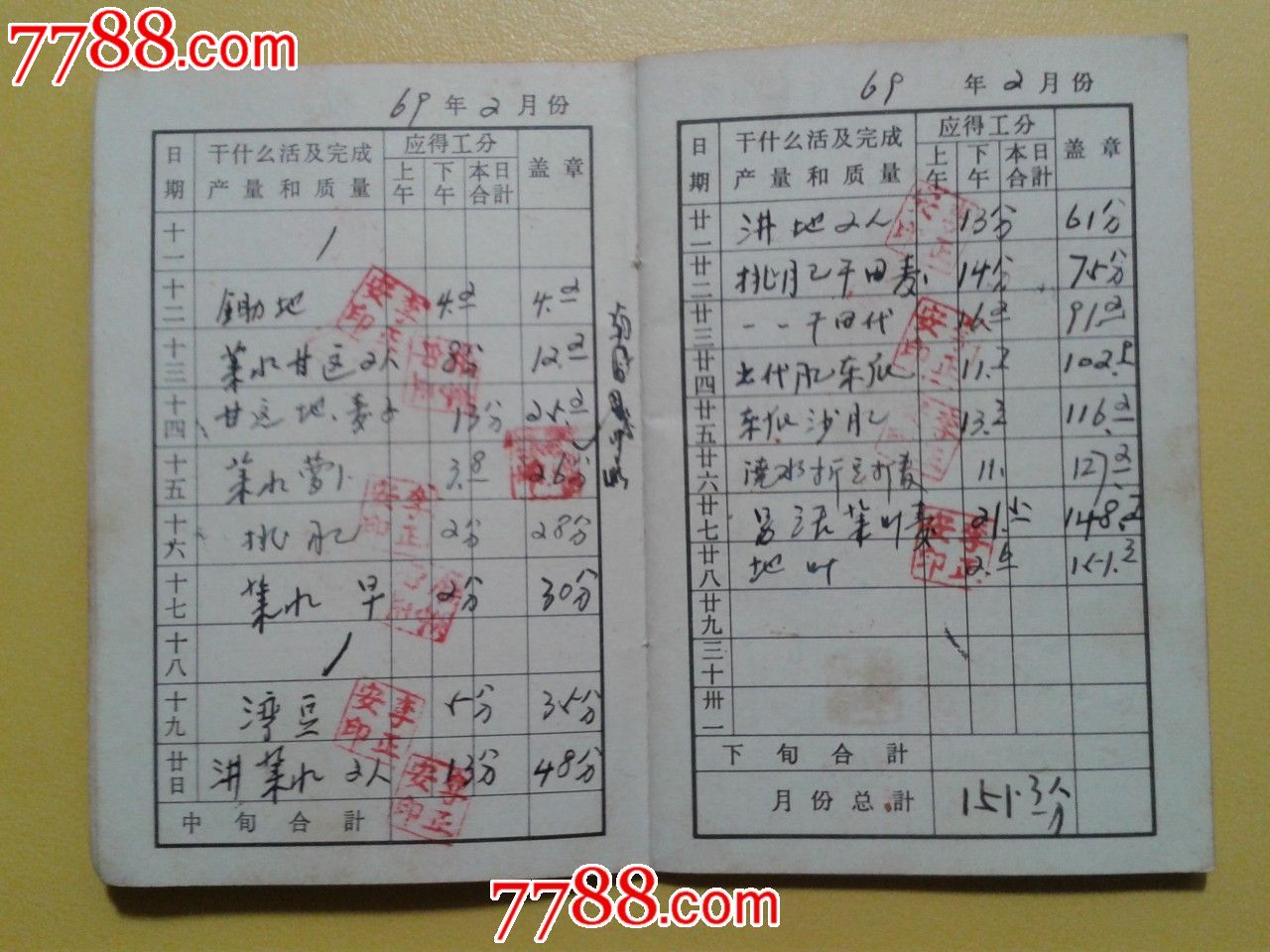 苏州市,劳动手册丢了,在哪挂失补办?-苏州劳动手册办理