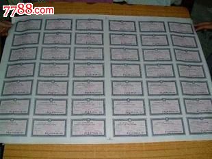 公司准备上市,可以内部认购原始股应该注意什