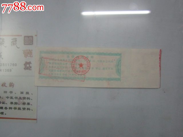 供应今天中石化国标0号柴油批发价是多少-目前