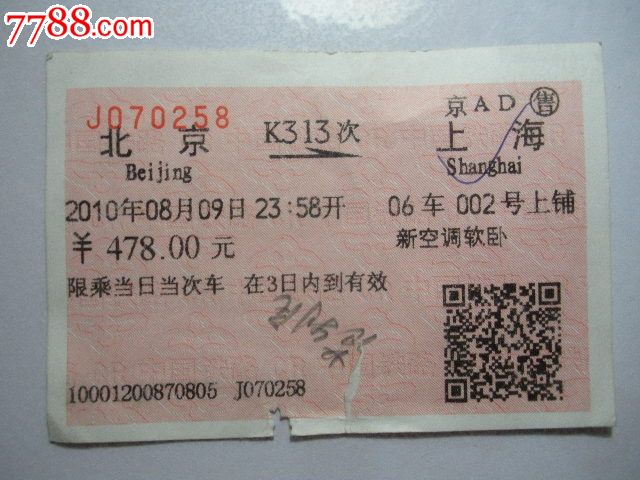 我因要去一所航空学校面试所以求一篇英文自我