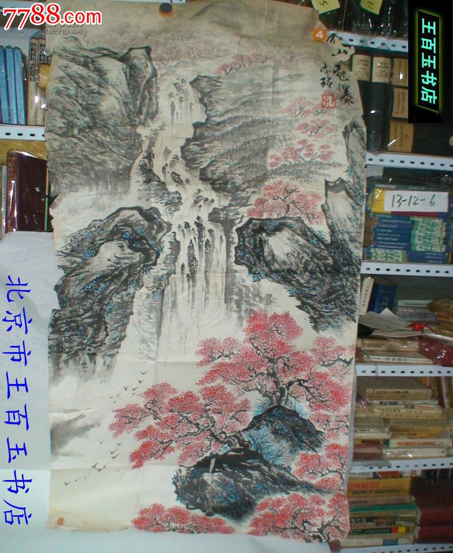 怎么清除粘画背面的胶-衣服粘图案的胶怎么去除