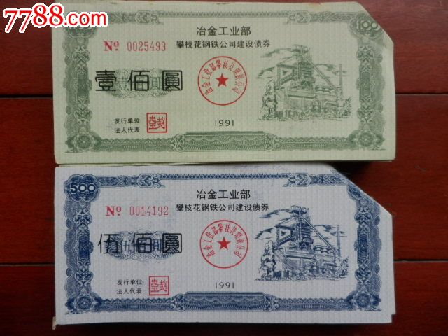 工业企业印花税不是按照销售收入的100%*0.0