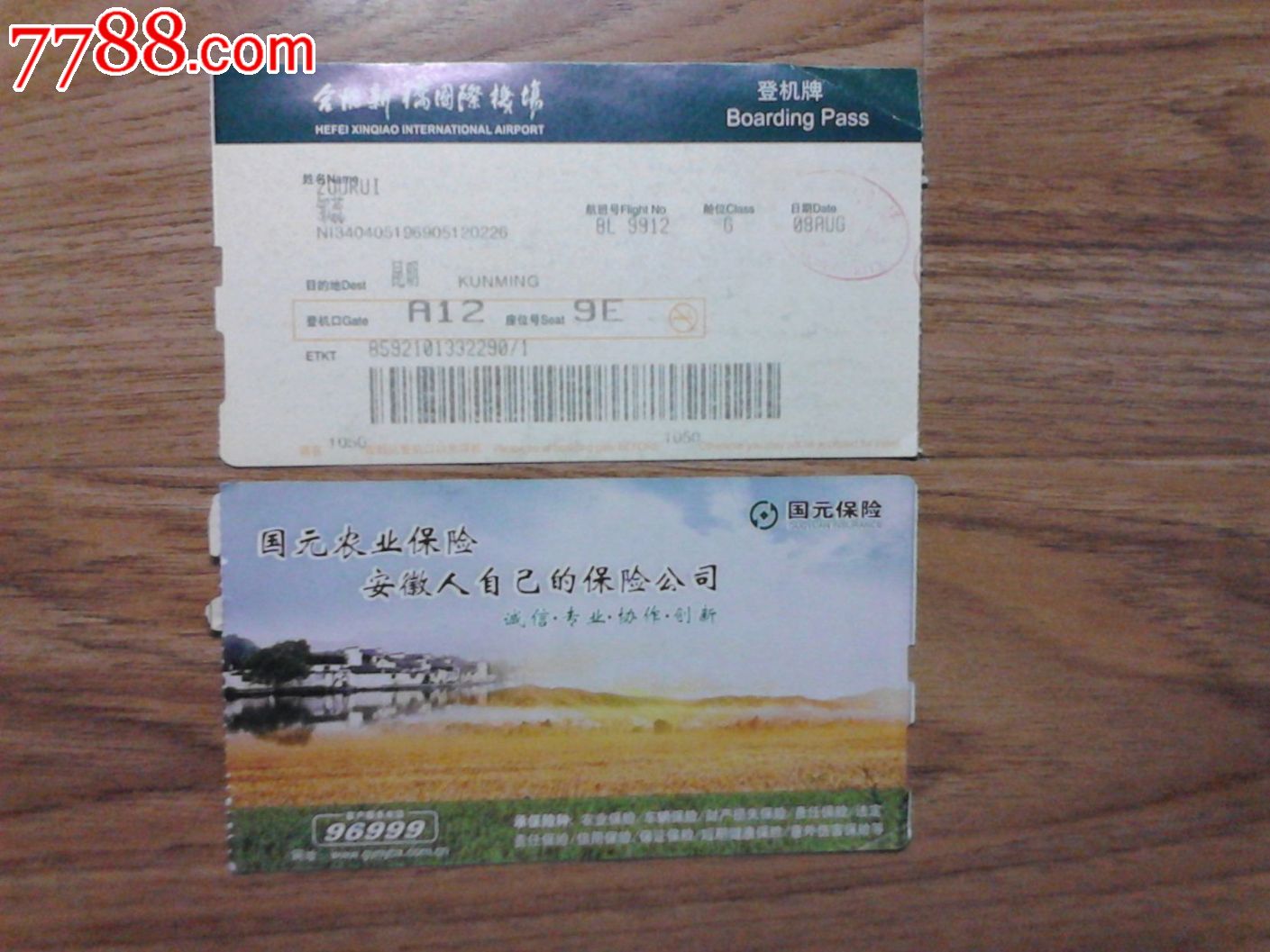 合肥新桥机场什么时候招聘-合肥新桥国际机场