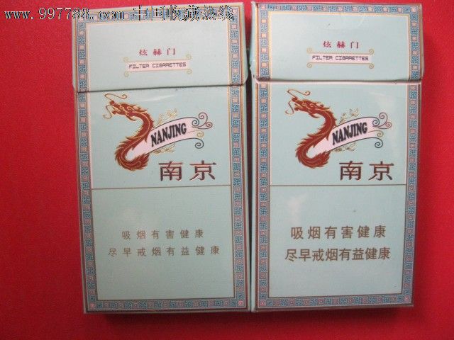 南京(炫赫门)_价格元_第1张_中国收藏热线