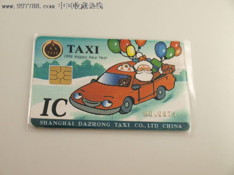 上海大众出租车公司IC卡-圣诞节,公交\/交通卡,其