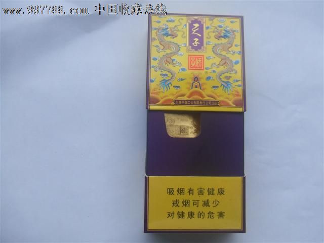 天子_价格元_第3张_中国收藏热线