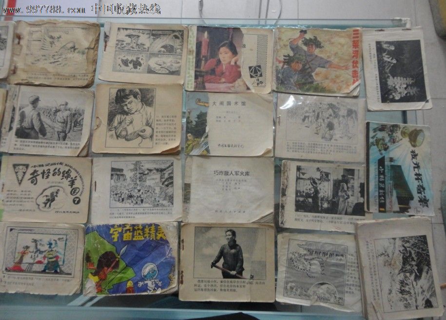 旧小人书35本