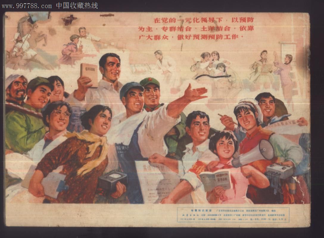滚动鼠标滚轴,图片即可轻松放大,缩小