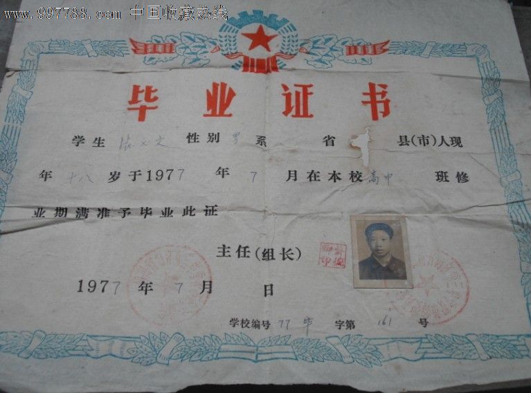 高中毕业的暑假怎样过才有意义?