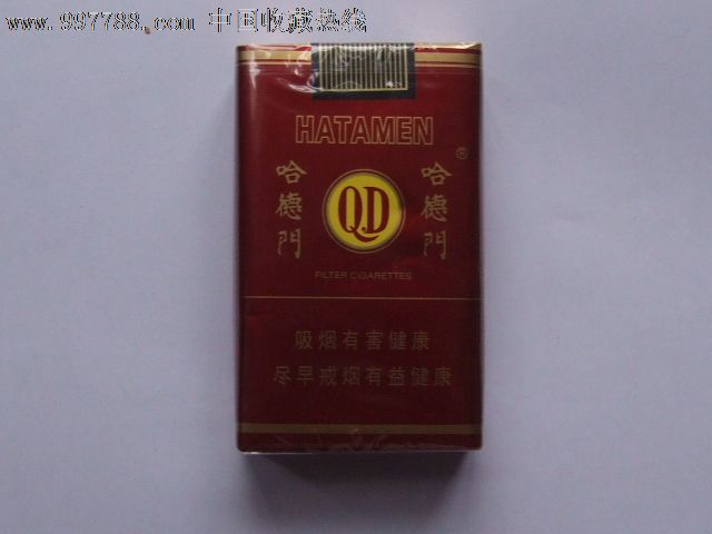 哈德门实物烟_价格元_第1张_7788收藏__中国收藏热线
