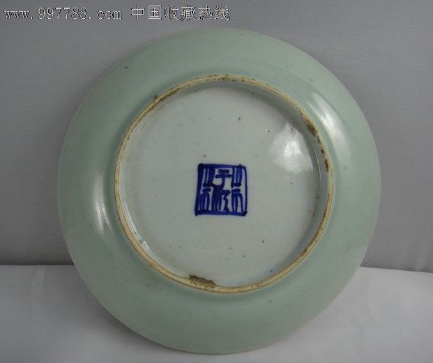 小步古玩※完整清代瓷器:晚清豆青铀盘子,于顺款_价格75元_第2张