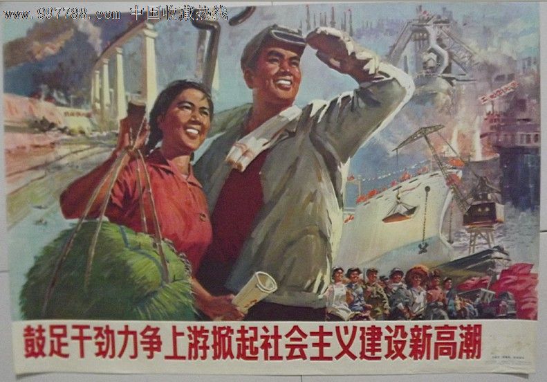 【中国社会主义建设初期,】