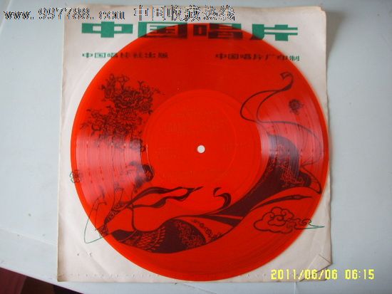 印度电影《流浪者插曲》_老唱片\/胶片_燕赵孤