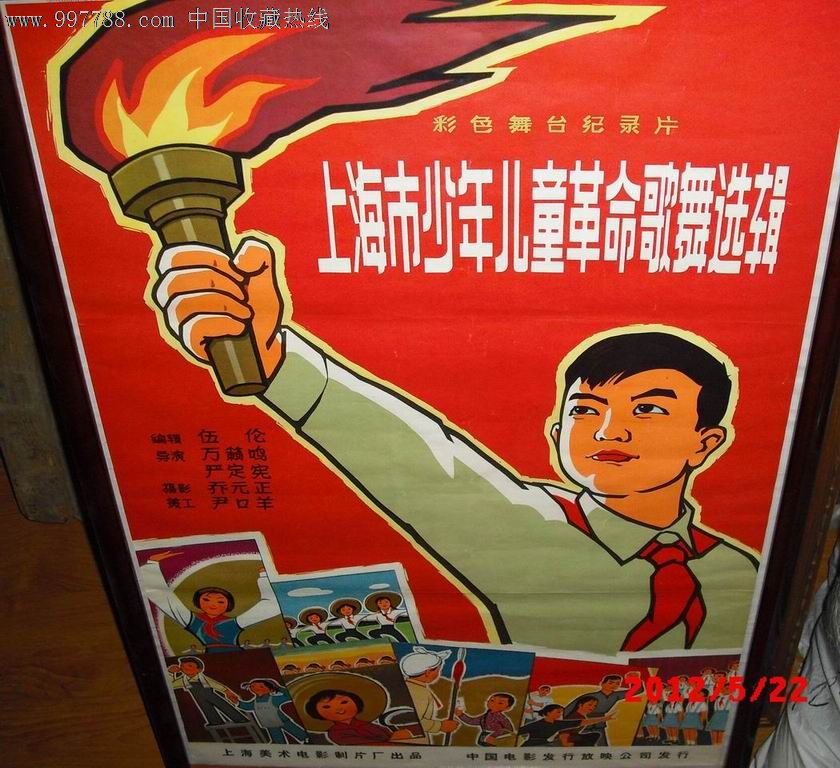 南京红色地图模板
