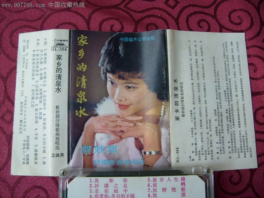  抒情歌曲 _抒情歌曲大全_ 抒情歌曲排行榜  - 图片