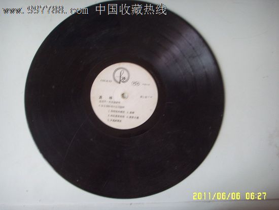 (世界级明星\/珍惜黑胶唱片)迈克尔.杰克逊-真棒