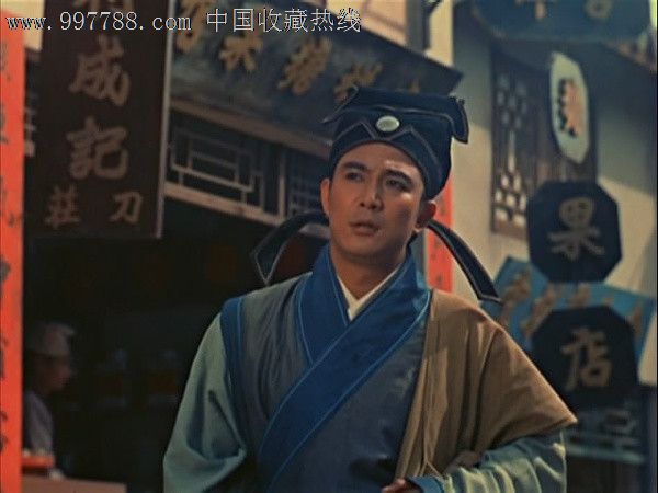 邵氏<em>1960</em>年版【<em>倩女幽魂</em>】主演:乐蒂赵雷_VC