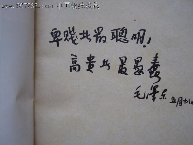 群钻的实践与认识-价格:50元-se12302024-其他文字类旧书-零售-中国收藏热线