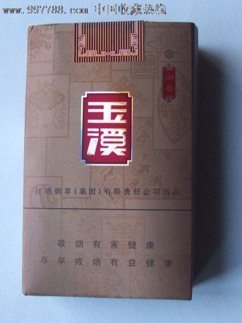 玉溪,烟标/烟盒,软标,年代不详,正常流通标,单标,嘴标84s,横式,其他