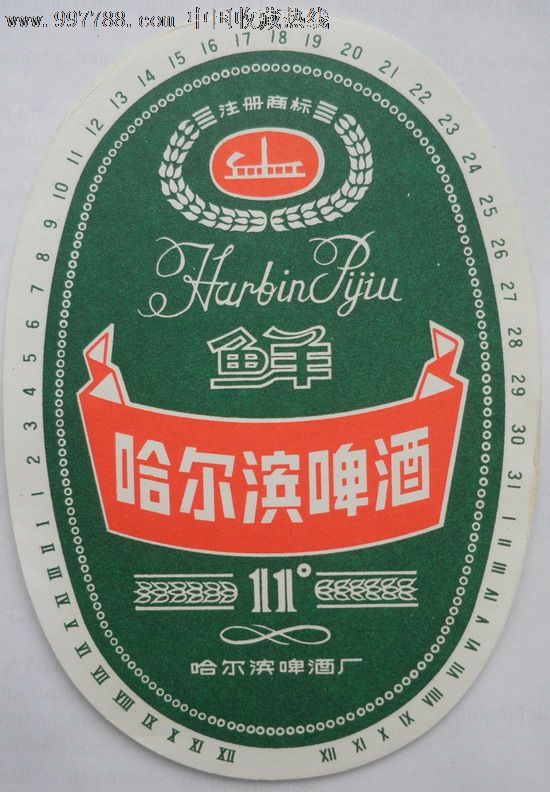 啤酒标,身标,标志,80-89年,黑龙江,椭圆形,,单枚,,, 简介: 哈尔滨啤酒