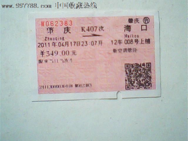 为什么海口的工资普遍2000-3000呢?