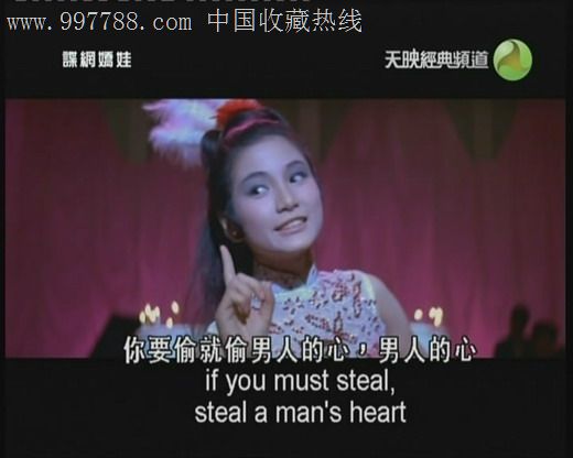 香港邵氏电影/谍网娇娃/郑佩佩张冲潘迎紫主演/国语1dvd