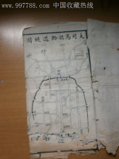 刘氏家谱